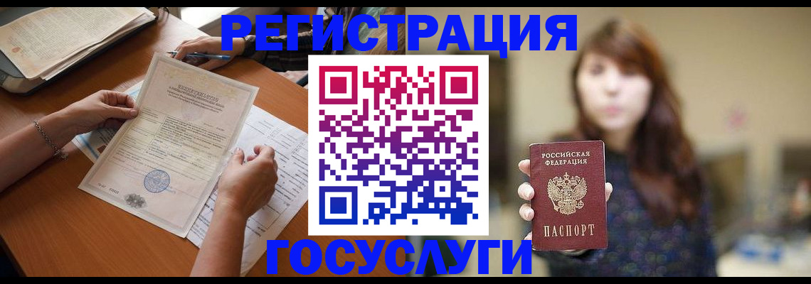 прописка поиск в Ревде